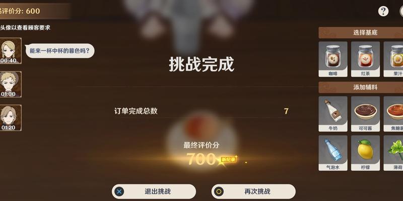 原神饮品获得方法及位置（探索游戏世界）