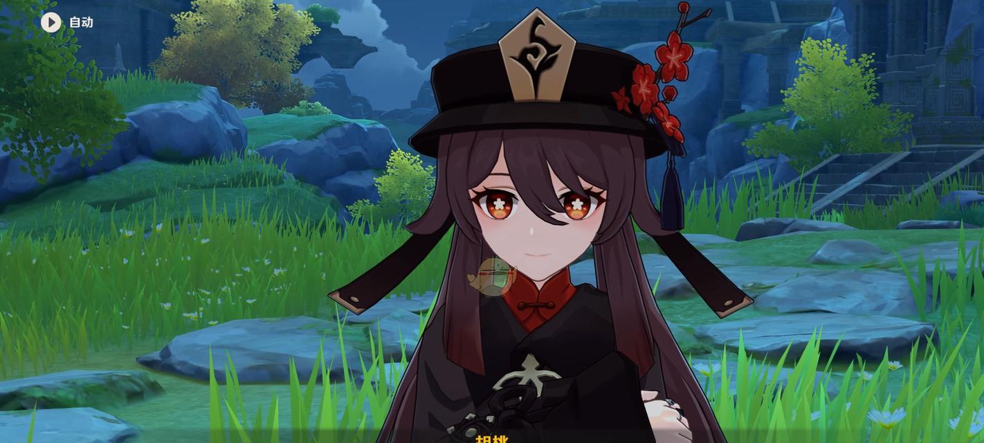 原神（探索神秘传说）