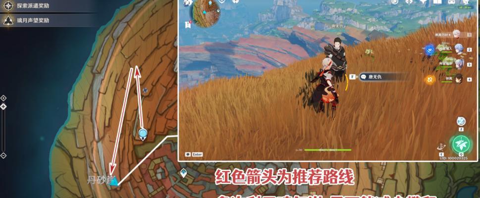 《原神隐藏任务腐蚀之牙全流程攻略》（解密腐蚀之牙隐藏任务）
