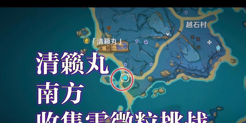原神资源搜集攻略（从神秘宝箱到强力装备）