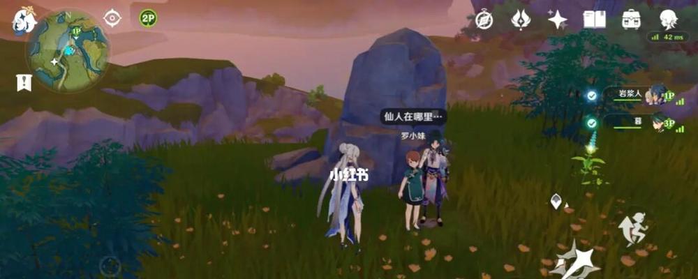 《原神》中如何偷取他人世界的矿石（探索技巧与策略）