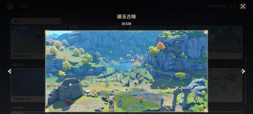 《原神》探寻镇石之秘（揭秘原神世界中镇石的位置及相关任务攻略）
