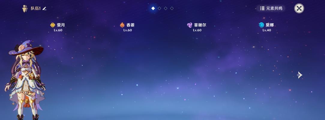 解密原神智识之冕（揭开元神知识之冕的获得途径）