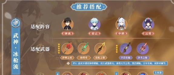 解析原神钟离技能及强度攻略（钟离技能释放与特性详解）
