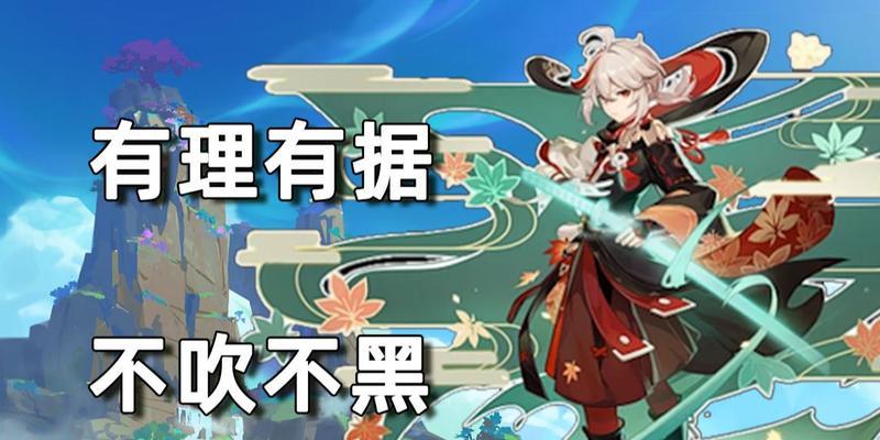 原神钟离速切流攻略（解析钟离速切流玩法）
