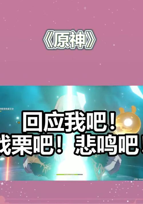 原神钟离速切流攻略（解析钟离速切流玩法）