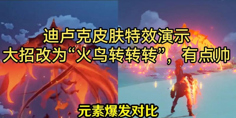 原神（谁更适合与谁搭档）
