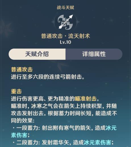 《原神重云主C玩法技巧与阵容搭配大全》（让你成为重云主C玩法的高手）