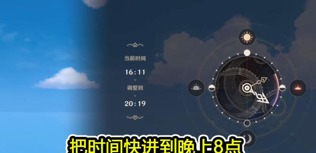 《原神》NPC珠钿舫船夫坐标位置一览（探索迷雾之海）