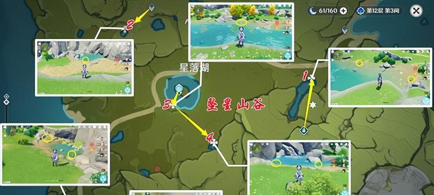 《原神嘟嘟莲海鲜羹食谱获取攻略》（探索大陆）