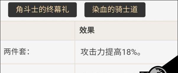 原神（探讨斫峰之刃在原神中的优势）