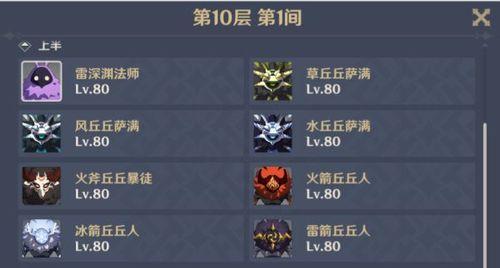 《原神螭骨剑与黑岩斩刀伤害属性对比分析》（原神武器属性研究——螭骨剑vs黑岩斩刀）