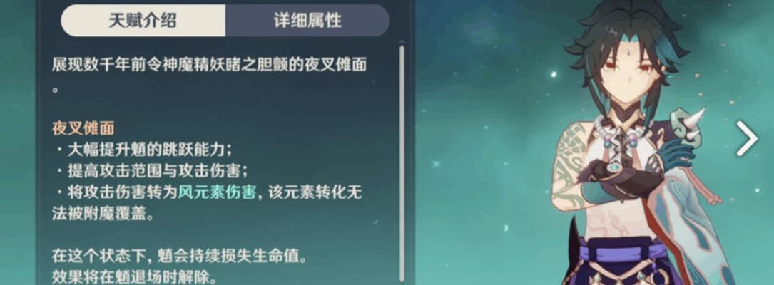 原神魈圣遗物搭配指南（魈圣遗物如何选择搭配）