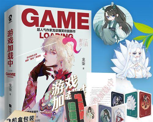 原石计划无限流攻略（玩无限流）