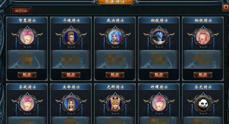 圆桌骑士打宝技巧大揭秘（掌握关键技巧提升打宝效率）