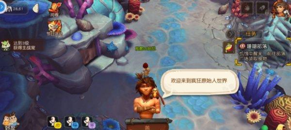 追寻远古传说（探索神秘世界）