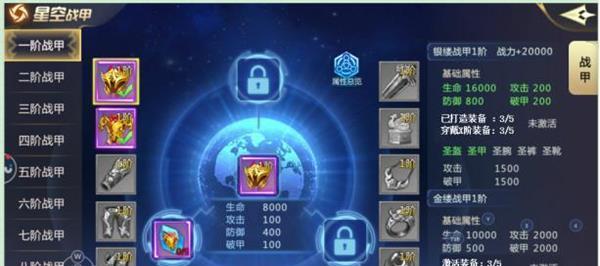 《远征2手游帮会加入方法》（如何加入帮会）