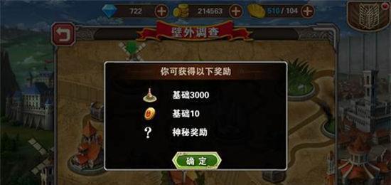 《远征2手游帮会加入方法》（如何加入帮会）