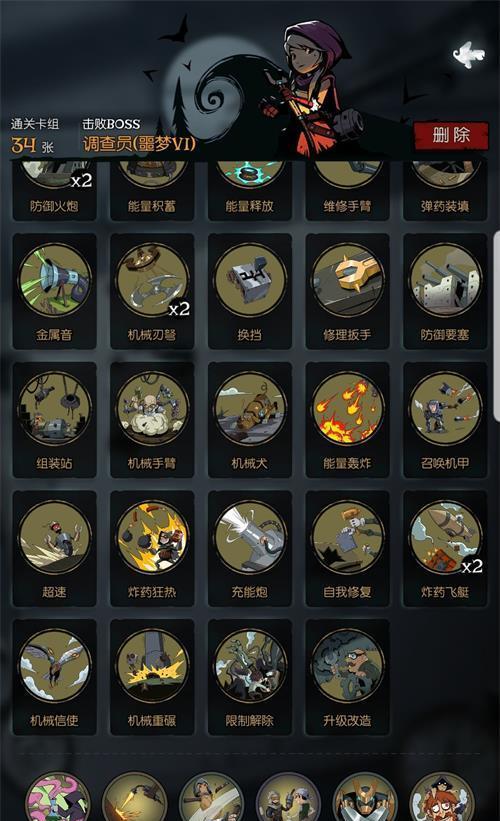 月圆之夜机械师鼹鼠流（新手必读的游戏攻略）