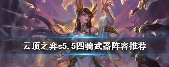 云顶之弈1015星转发动机刀妹攻略（以游戏为主）