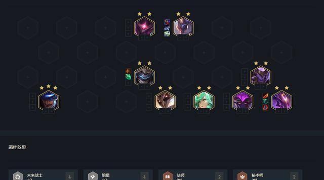 《云顶之弈1017重装暗星阵容攻略》（打造最强暗星阵容）