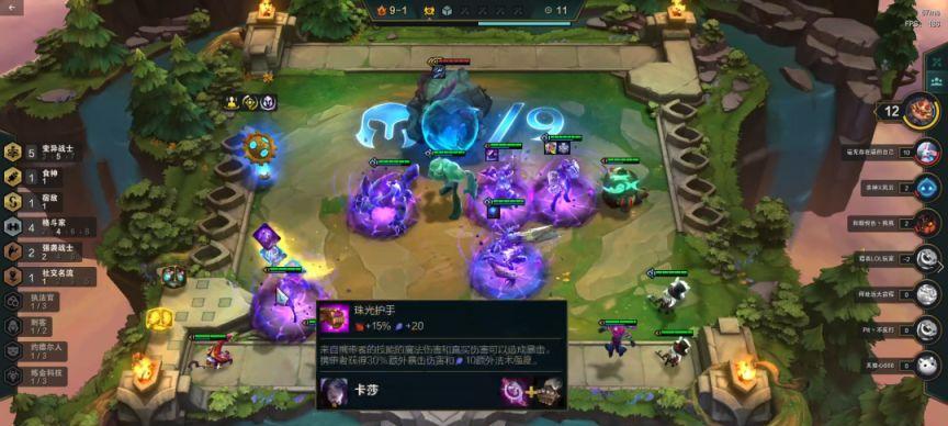 《云顶之弈1017重装暗星阵容攻略》（打造最强暗星阵容）