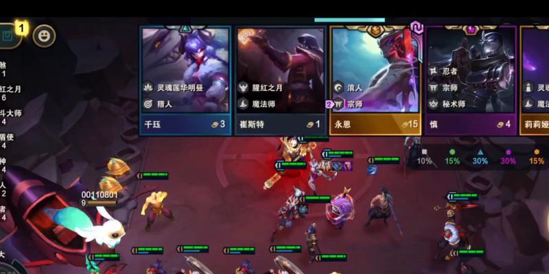 云顶之弈1021九五之尊攻略（打造最强九五之尊阵容的必备技巧）