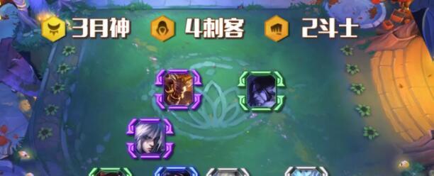 云顶之弈1022月神耀刺阵容全解析（打造最强神耀刺阵容）