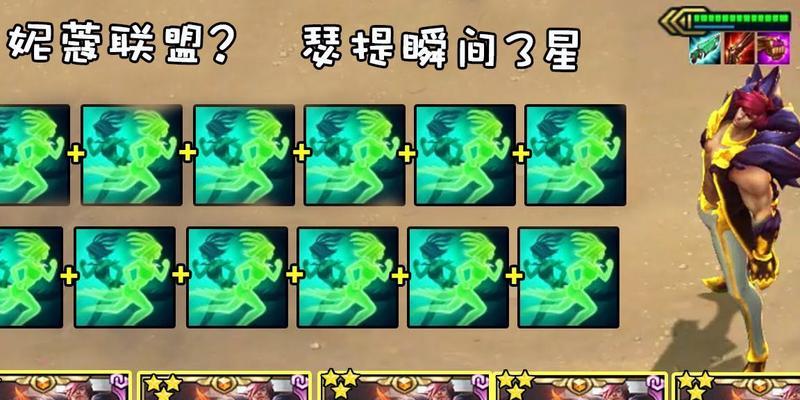 《云顶之弈1023版本疯卷蝉云阵容攻略》（一键拿下胜利的必备阵容搭配及玩法分析）