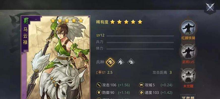 《云顶之弈1023版本疯卷蝉云阵容攻略》（一键拿下胜利的必备阵容搭配及玩法分析）