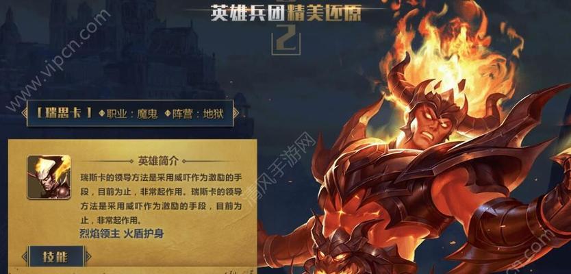 《云顶之弈1023版本疯卷蝉云阵容攻略》（一键拿下胜利的必备阵容搭配及玩法分析）