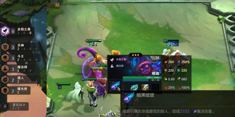 《云顶之弈1023宗师耀光猎阵容玩法攻略》（打造最强阵容）