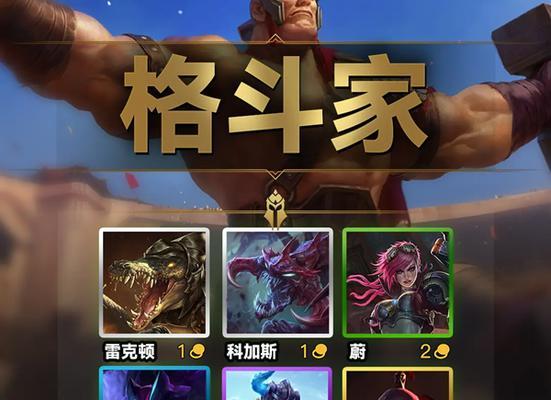 云顶之弈117更新（预览新版本）