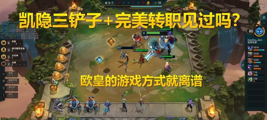 云顶之弈S45季中赛4费棋子全解析（打造强大阵容）