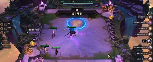 云顶之弈娜美天选阵容全攻略（打造强大的娜美天选阵容）