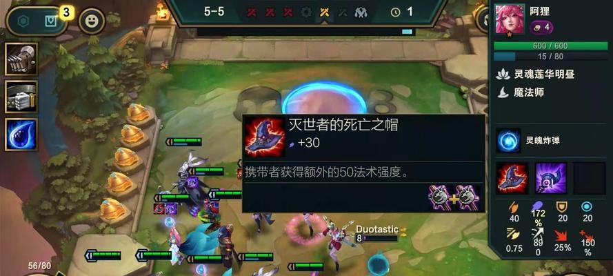 《云顶之弈手游丽桑卓出装大揭秘》（探索丽桑卓的最佳装备组合）