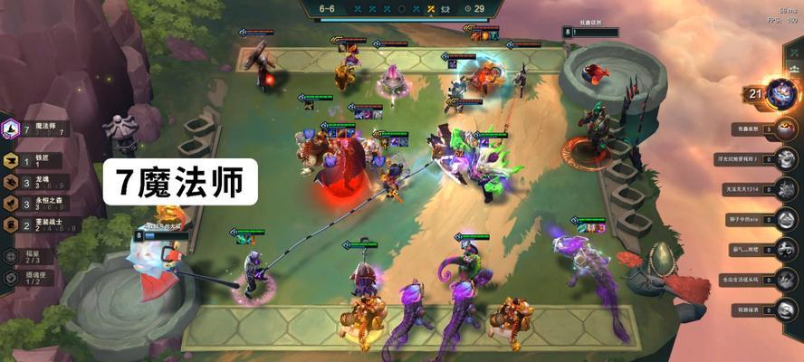 云顶之弈手游龙魂法的深度运营思路（探索龙魂法的优势和策略）