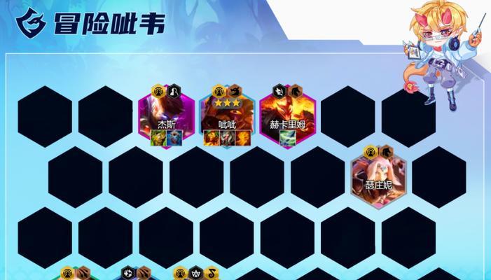云顶之弈手游时光阵容选择指南（如何根据时光选择最佳阵容提供有效策略和技巧）