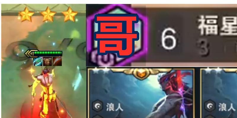 云顶之弈手游永恩辅助玩法攻略（打造无敌辅助队伍）