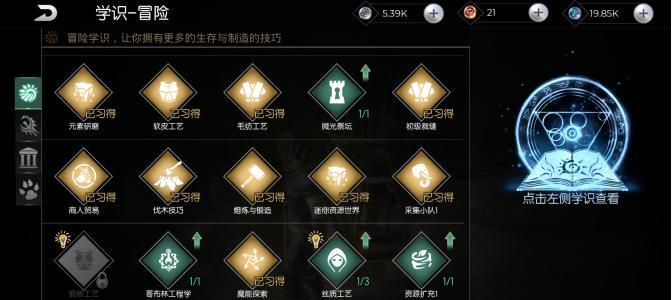 《黑暗与光明手游》（玩家合作策略赋予游戏无限可能）