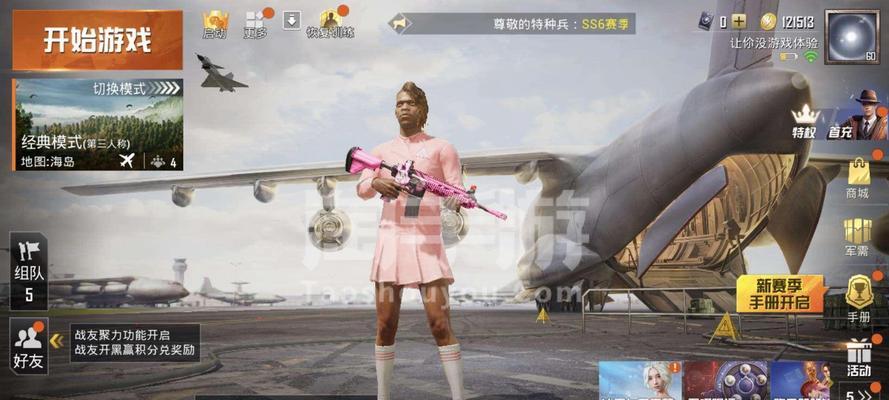 《和平精英》游戏联动火箭少女101先导预告片公开（热血激情再度燃起）