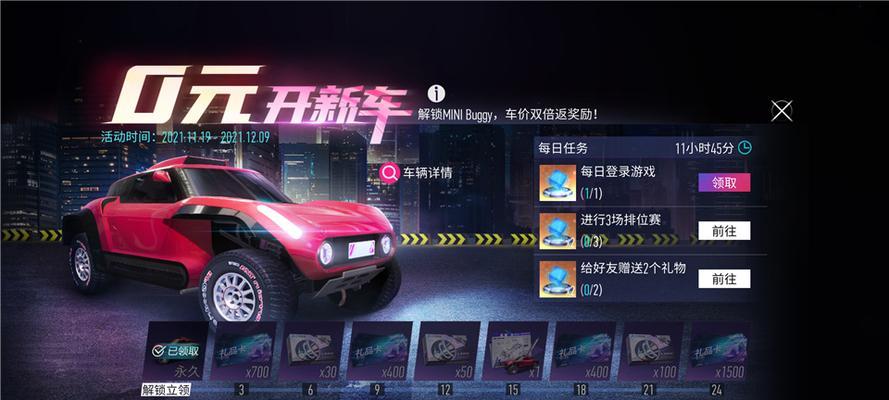 《海岛纪元》游戏新增特色玩法（黑心竞速场惊喜来袭）