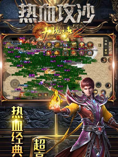 《复古传奇之热血传说》（一样的大哥一样的传奇）