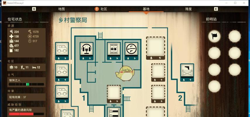 《腐烂国度2》游戏食人族全任务攻略（探索食人族的黑暗世界）