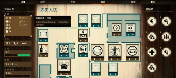 解锁游戏神秘广播任务，打破《腐烂国度2》的迷局（如何完成《腐烂国度2》中的神秘广播任务）