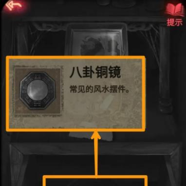 《纸嫁衣2奘铃村》攻略大揭秘（如何用算盘破解游戏谜题）