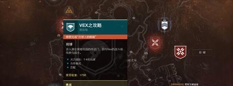 殖民（踏上新的月球生活之旅）