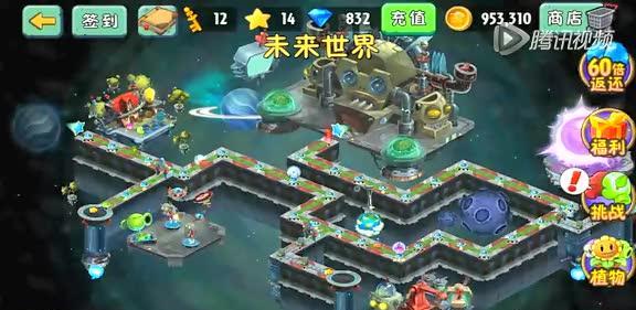 《植物大战僵尸2》未来世界无尽模式攻略（掌握关键技巧）