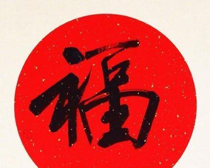 《支付宝》2024五福生肖卡获得攻略（2024年最新的获得方法）