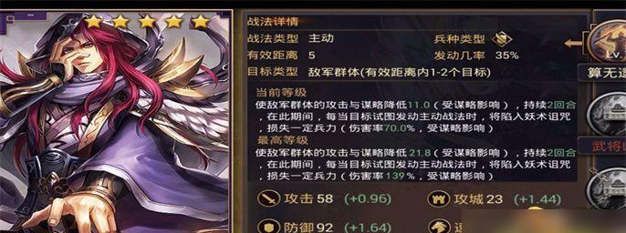 《征服之歌》游戏法夜派系兵种选择（解析法夜派系兵种特点）